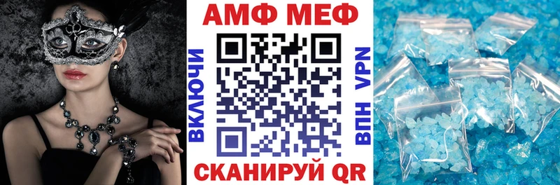 Амфетамин 97%  купить   Заозёрск 