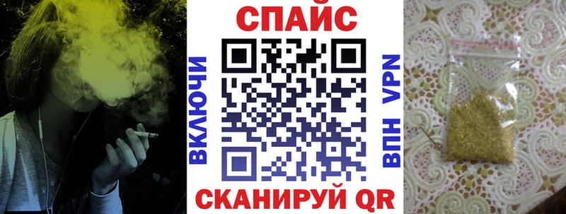 Бутират буратино  Заозёрск 