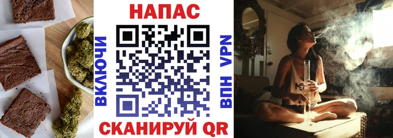 Еда ТГК конопля  купить наркотики сайты  Заозёрск 