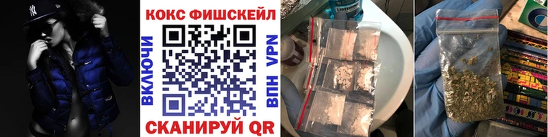 Кокаин 99%  Заозёрск 