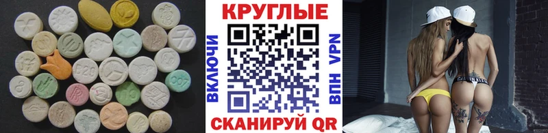 даркнет сайт  Заозёрск  Экстази MDMA 