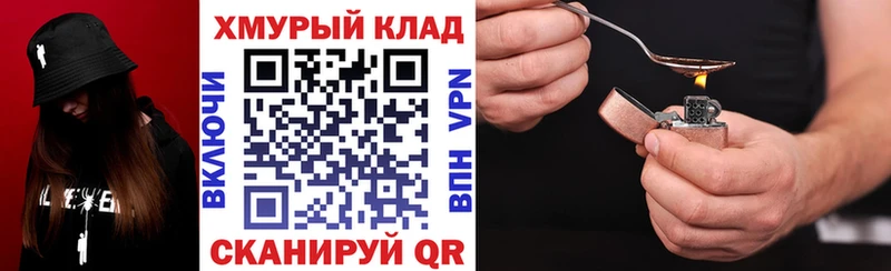 shop как зайти  Заозёрск  Героин герыч  купить наркоту 