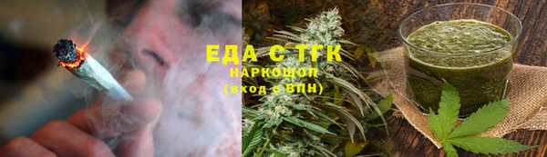 гидра Бугульма