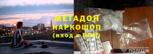 дмт Володарск