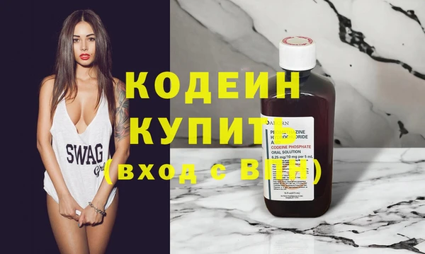 мефедрон мука Строитель