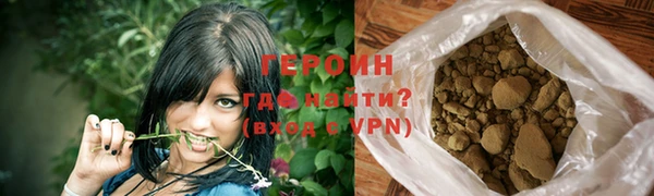 шишки Богородицк
