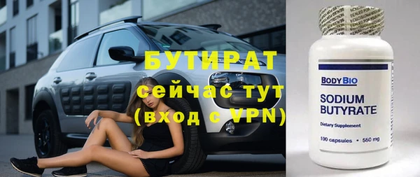шишки Волосово