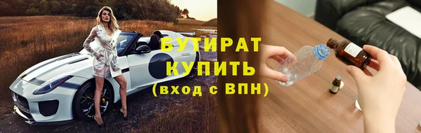 первитин Бородино
