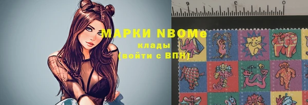 мефедрон мука Строитель