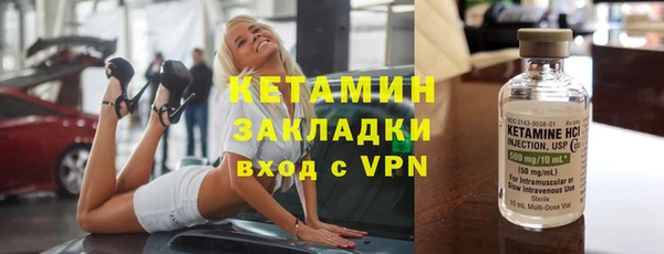 шишки Волосово