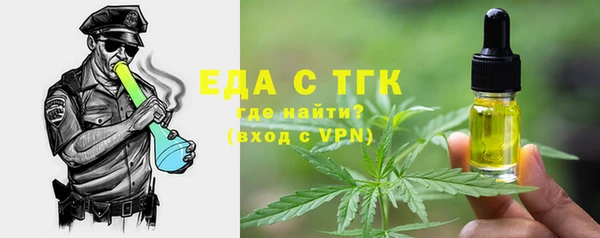 трава Струнино