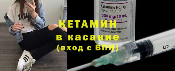 таблы Бронницы
