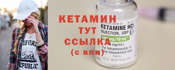 гидра Бугульма