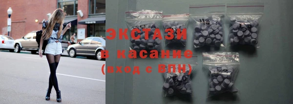 первитин Бородино