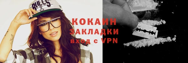таблы Бронницы