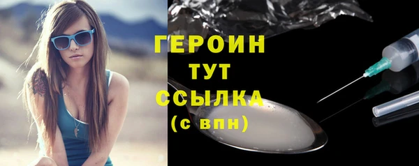 гидра Бугульма