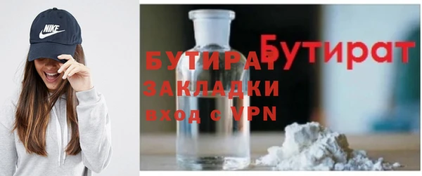 гидра Бугульма