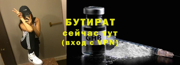 гидра Бугульма