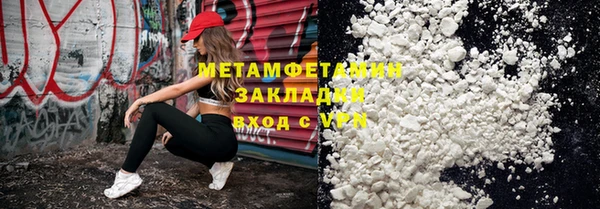 таблы Бронницы