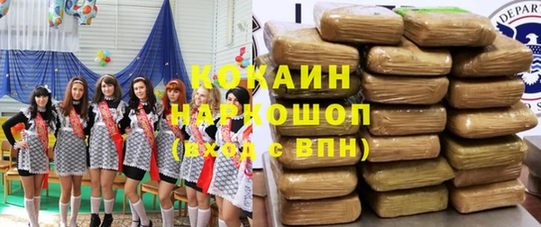первитин Бородино