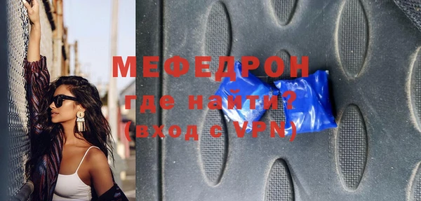 бутират Богородск