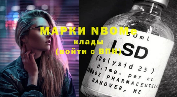 первитин Бородино