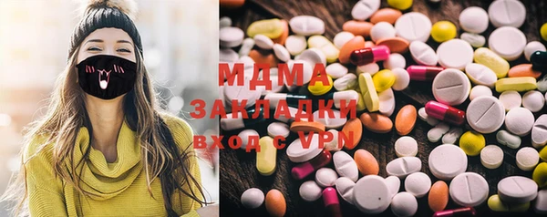 таблы Бронницы
