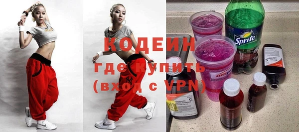 гидра Бугульма