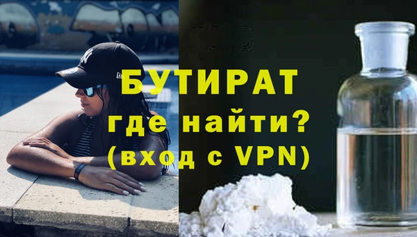 таблы Бронницы