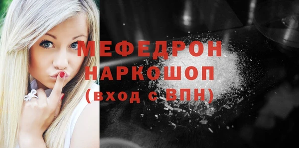 сатива Волоколамск