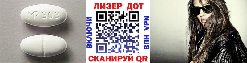 ЛСД экстази ecstasy  дарнет шоп  Заозёрск 