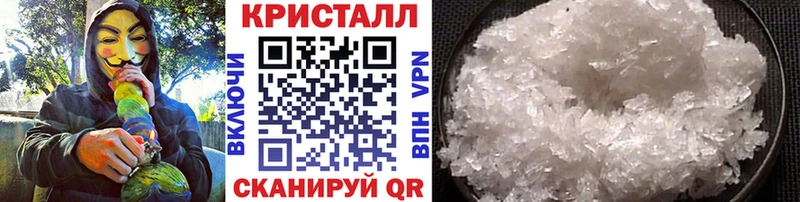 Метамфетамин пудра  купить наркотик  Заозёрск 